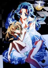 BUY NEW yami to boshi to hon no tabibito - 21585 Premium Anime Print Poster